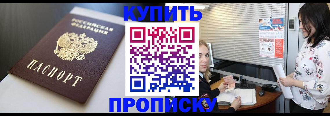 регистрация в Данилове